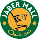 Jaber mall